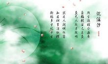 表达爱意的诗词唯美