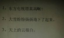 描写比喻的句子