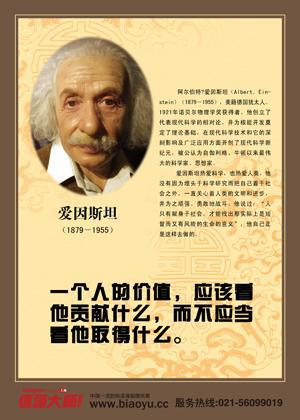 外国名人名言英文 0