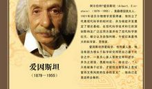 外国名人名言英文