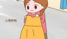 心情舒畅的qq签名