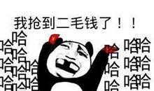 没钱发红包的搞笑句子