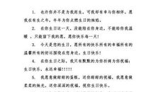 送花给朋友祝福语