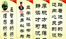 有关读书名言名句