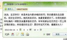 闺蜜生日短信大全