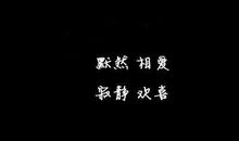 2020年让对方看到心疼的句子