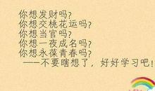 qq人生格言个性签名