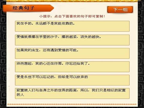   年轻人必须奋斗