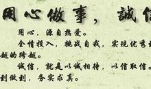 乐于助人的谚语