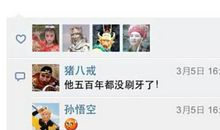 qq说说大全搞笑短语