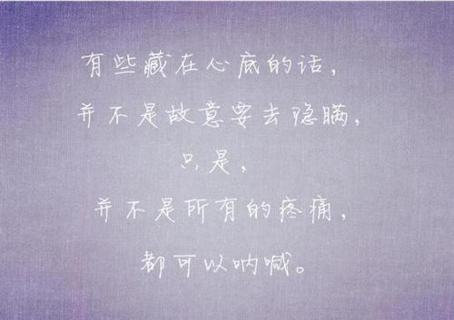  最新的感性句子
 1