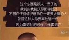 郭德纲经典语录