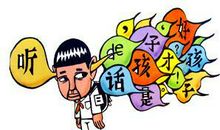 描写郁闷的成语