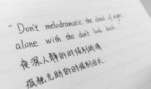 乐于助人的英文句子