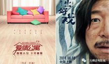 爱情公寓1经典语句