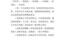 最新思念情人短信