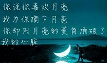 说说大全2016最新版的