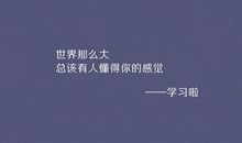 说说大全2017最新版的