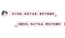 qq签名情侣专用