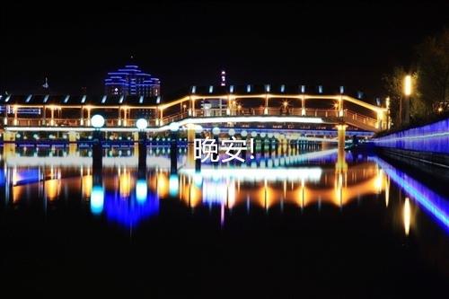 当您可以笑的时候