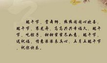 端午节的好句子