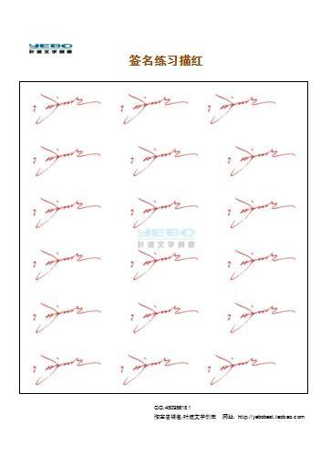 英文个性签名经历 0