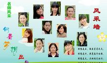 幼儿教师情感语录