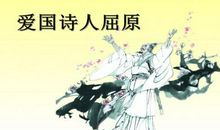 爱国诗人及其诗句