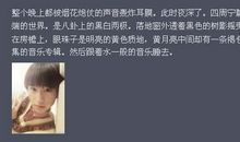 经典心情语录微博