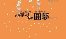 精典空间心情语录