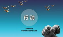 人生励志格言大全