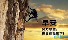 致自己的正能量一句话