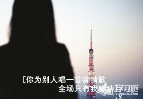 只有当心碎了时