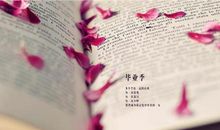 即将初中毕业的说说