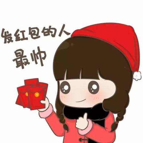 非常感谢您收到这份礼物