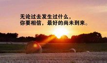 说说大全2019最新版的