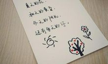 描写被感动的句子