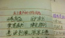 描写读书的好段