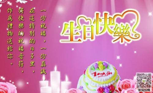    1今天是我唯一的女儿的生日