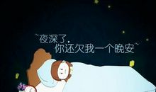 经典一句话心情