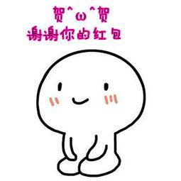 也感谢您与我见面的网络