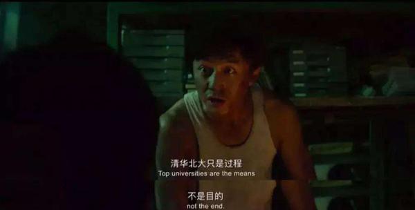 电影《银河系辅导班》是一部有关家庭教育的电影