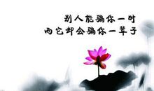 有关人生的意义的名言名句