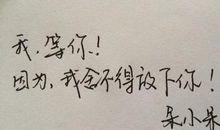 霸气句子说说心情