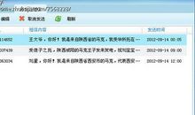 领导生日快乐短信