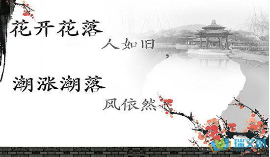 英文伤感语句赏析 0