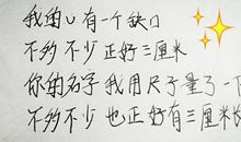 不想分手挽留的话说说