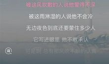 宅在家里听歌的说说 听歌发朋友圈的心情说说