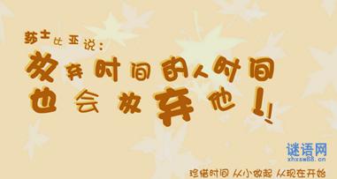 1、如果有什么需要明天做的事