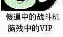 骂人的句子大全，骂人的话越难听越好